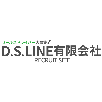 ホーム